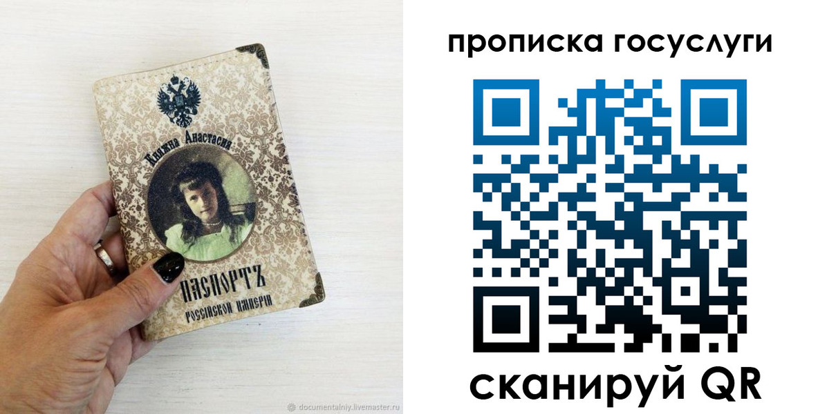 временная прописка в Людиново