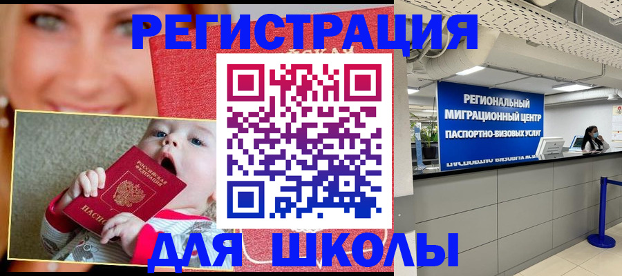 прописка гарантия в Людиново
